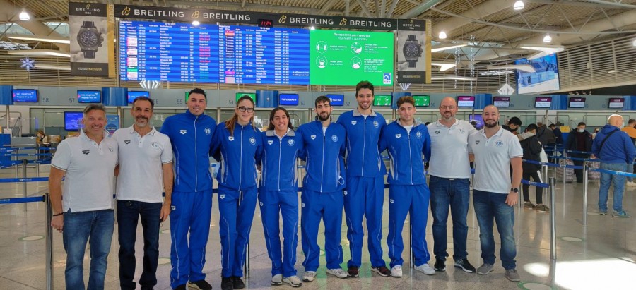 Κολύμβηση: «Πέταξε» για το Άμπου Ντάμπι το πρώτο γκρουπ της Ελληνικής ομάδας