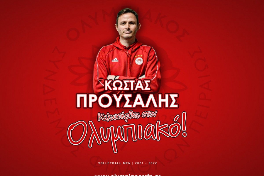 Volley League Ανδρών, Ολυμπιακός: Ανακοίνωσε την επιστροφή του Κώστα Προύσαλη