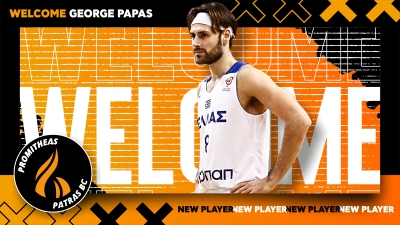 Ανακοινώθηκε από τον Προμηθέα ο Τζορτζ Πάπας!