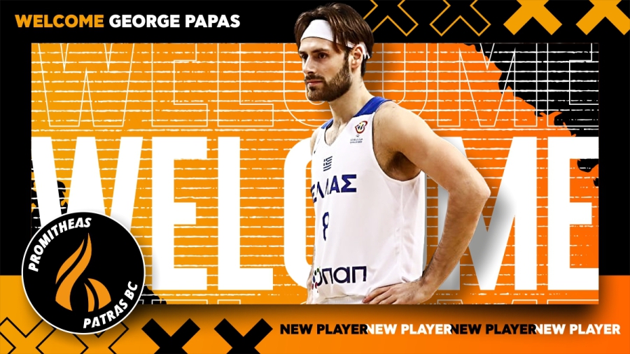 Ανακοινώθηκε από τον Προμηθέα ο Τζορτζ Πάπας!