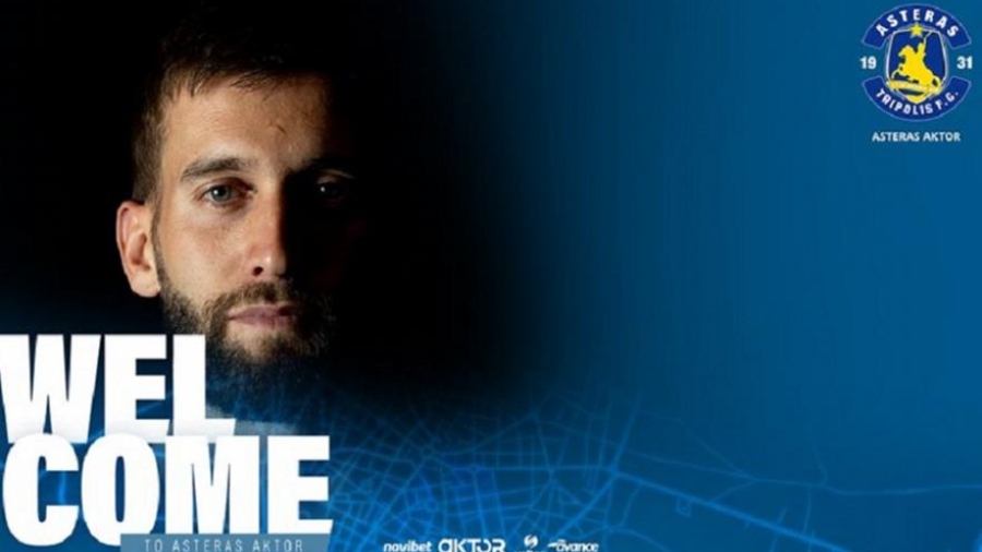 Αστέρας Aktor: Ανακοίνωσε την απόκτηση του Νίκολα Σίπσιτς