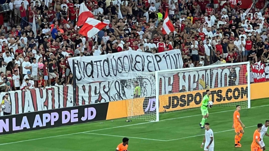 Παγκόσμια συγκίνηση για τον Μιχάλη: Πανό στα ελληνικά στο Σεβίλλη-Βαλένθια!