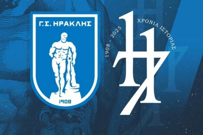 Χρόνια πολλά «Γηραιέ», ο Ηρακλής έχει γενέθλια σήμερα και κλείνει τα 117!