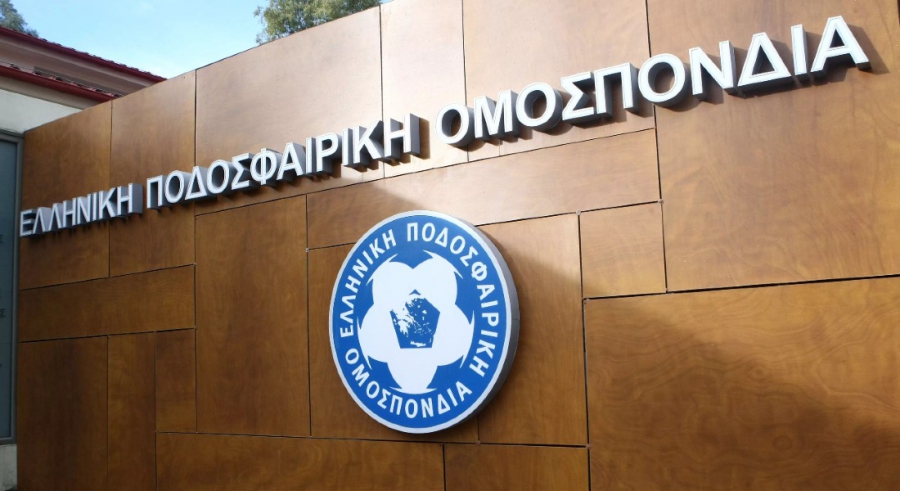 ΕΠΟ: Σε ισχύ το εκτός έδρας γκολ στα μπαράζ ανόδου και παραμονής