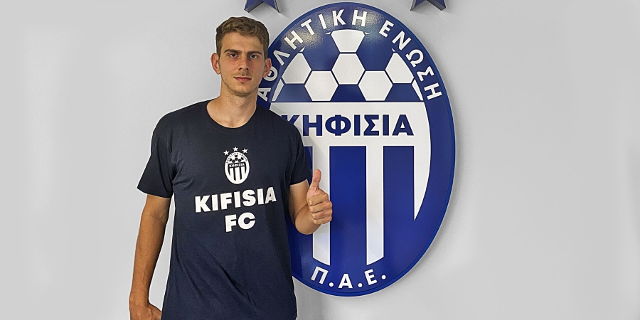 Κηφισιά: Δικός της και ο Ιατρούδης από την ΑΕΚ Β’