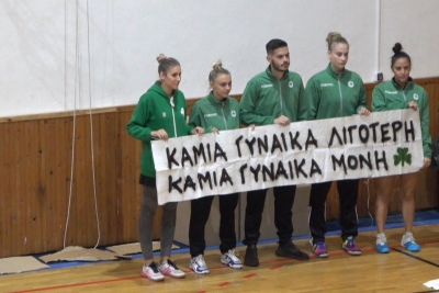 Παναθηναϊκός, Πινγκ πονγκ: Το μήνυμα κατά των γυναικοκτονιών