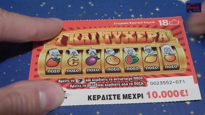 ΣΚΡΑΤΣ: Κέρδη άνω των 2,5 εκατ. ευρώ την προηγούμενη εβδομάδα