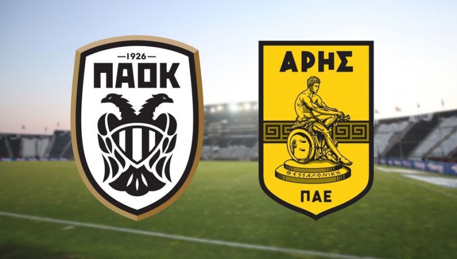 ΠΑΟΚ – Άρης: Οι ενδεκάδες για το ντέρμπι στην Τούμπα!