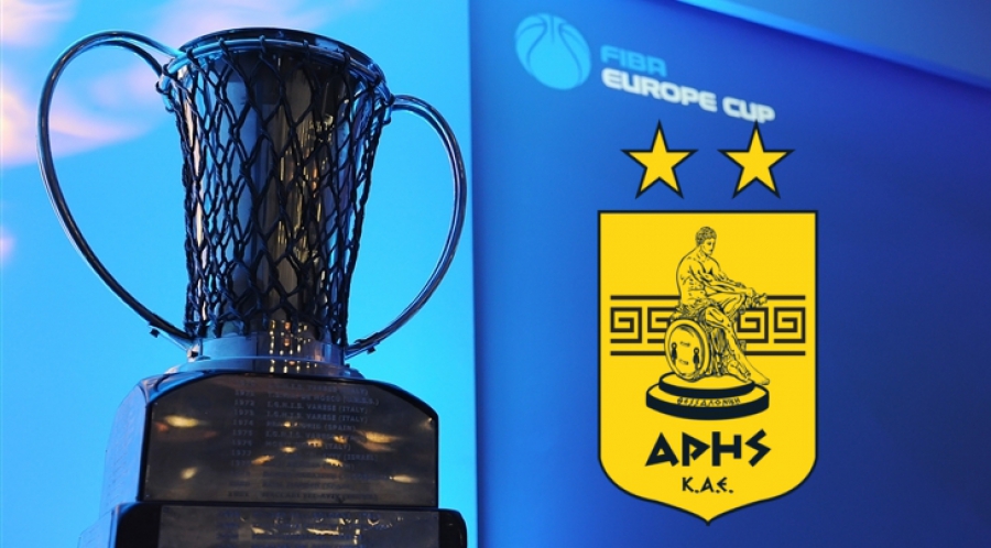 FIBA Europe Cup: Με τη λιθουανική Γουλβς κληρώθηκε ο Άρης στον 1ο γύρο