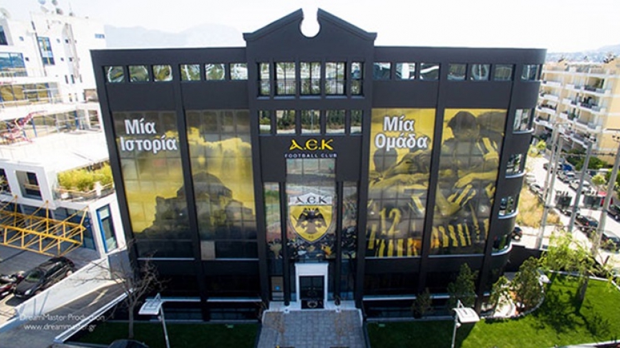 Οπαδοί της ΑΕΚ στα γραφεία της ΠΑΕ - Ζήτησαν τις παραιτήσεις στελεχών!