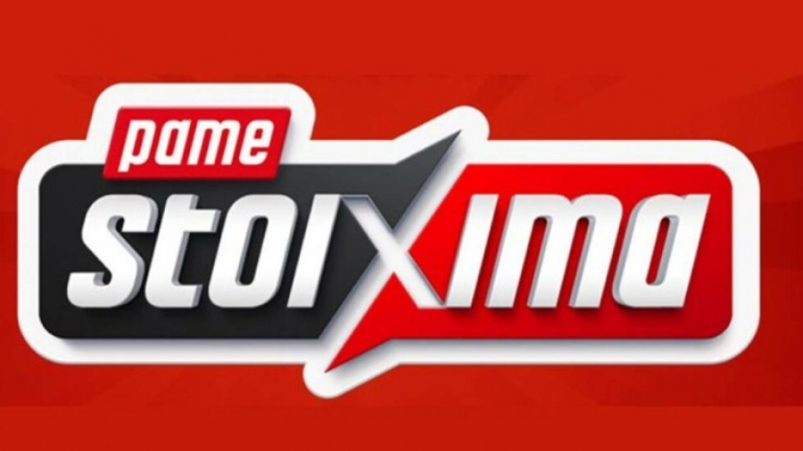 ΠΑΜΕ ΣΤΟΙΧΗΜΑ: Περισσότερα από 65 εκατομμύρια ευρώ σε κέρδη μοίρασε τον Ιανουάριο