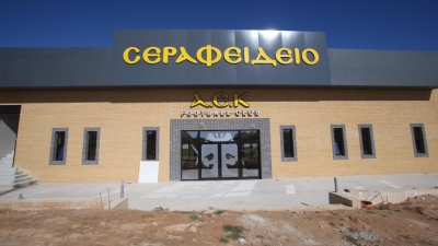 ΑΕΚ: Ξεκίνησε η διαδικασία αδειοδότησης για το νέο της γήπεδο στα Σπάτα