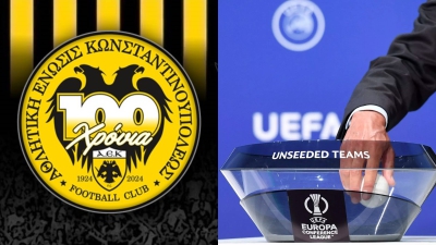 ΑΕΚ: Οι πιθανοί αντίπαλοι της Ένωσης για τον δεύτερο προκριματικό γύρο του Conference League