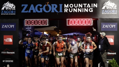 Πλησιάζει ο μεγαλύτερος αγώνας ορεινού τρεξίματος Zagori Mountain Running στις 21-23 Ιουλίου 2023