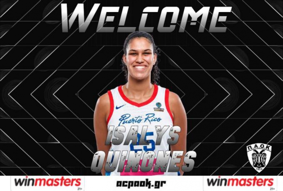 ΠΑΟΚ: Ανακοίνωσε την Ισάλις Κουινόνες
