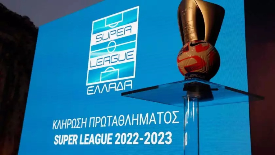 Super League: Ανακοινώθηκε το πλήρες πρόγραμμα από την 2η μέχρι την 5η αγωνιστική!