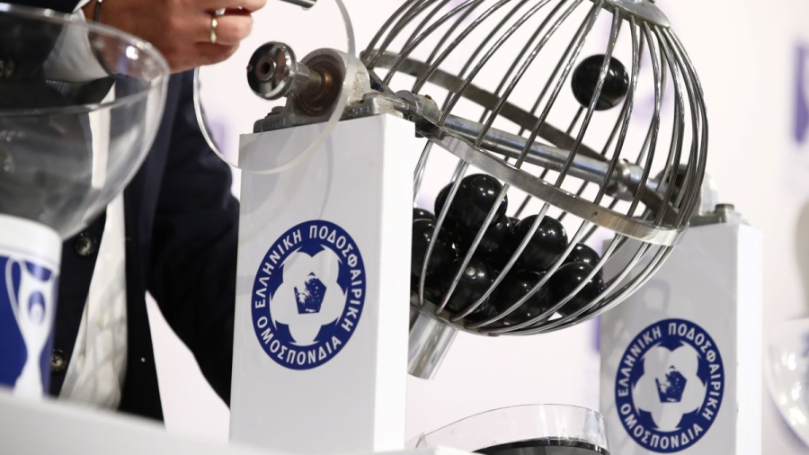 Κύπελλο Ελλάδας Novibet: Μόνο ένα ζευγάρι... Super League, στην 5η φάση