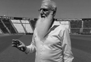 Σαββίδης: «Μία ανείπωτη τραγωδία χτύπησε την πόρτα μας - Είμαι συντετριμμένος»