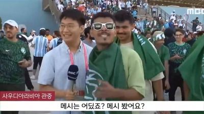 «Που είναι ο Μέσι;» - Σαουδάραβας «τρολάρει» σε ζωντανή σύνδεση, ψάχνοντας τον Αργεντινό! (video)