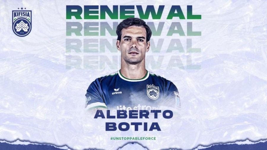 Συνεχίζουν μαζί Κηφισιά και Μποτία