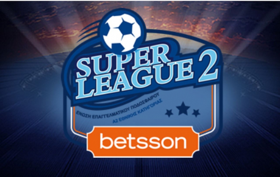 Super League 2: Τα βλέμματα στο ντέρμπι της Ρόδου – Το πρόγραμμα της Κυριακής (21/11)