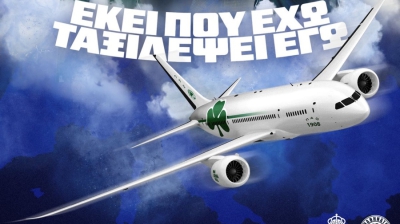 Παναθηναϊκός: Απόβαση στη Σεβίλλη (pic)