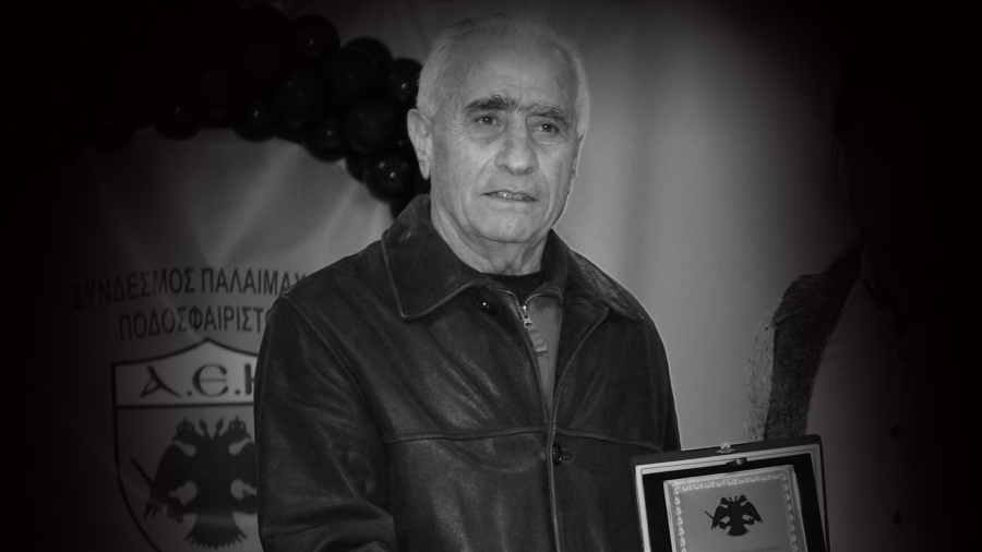ΑΕΚ: Την Παρασκευή η κηδεία του Παπαϊωάννου, σε λαϊκό προσκύνημα η σορός του