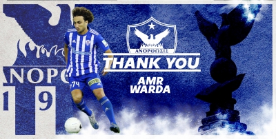 Έμεινε ελεύθερος από την Ανόρθωση ο Ουάρντα!