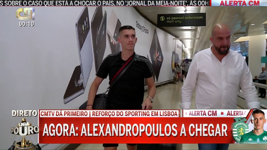 Στη Λισαβόνα για τη Σπόρτινγκ ο Αλεξανδρόπουλος!