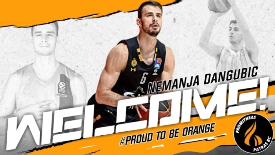 Ανακοίνωσε Ντάγκουμπιτς ο Προμηθέας