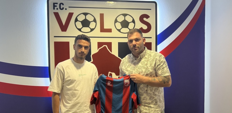 Βόλος: Ανακοίνωσε Καραγιάννη