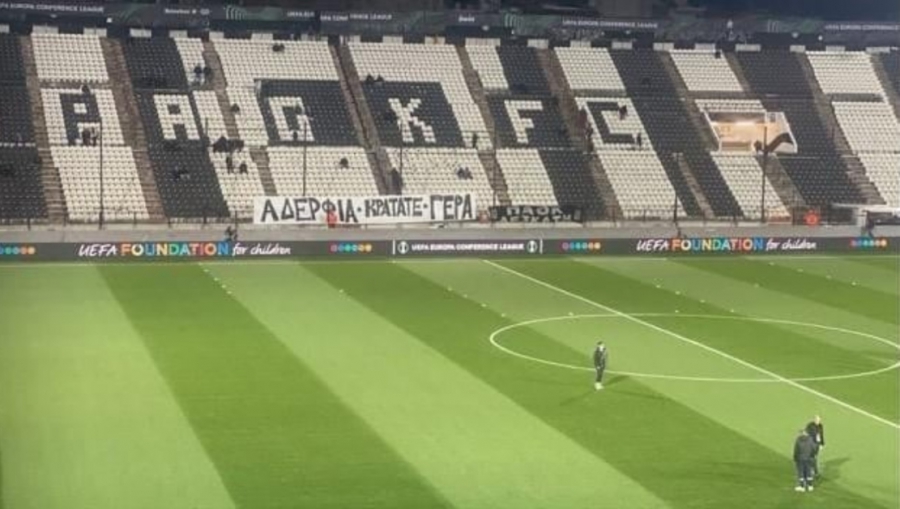 ΠΑΟΚ: «Περιθωριακά και κατάπτυστα πανό»