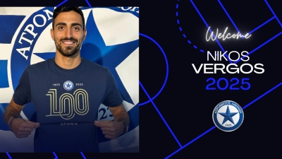 Τα δύο γκολ… νίκης του Βέργου απέναντι στον Ατρόμητο: Από τη μικρή περιοχή, με δύο διαφορετικές ομάδες! (video)