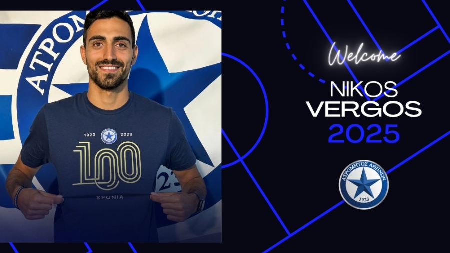 Τα δύο γκολ… νίκης του Βέργου απέναντι στον Ατρόμητο: Από τη μικρή περιοχή, με δύο διαφορετικές ομάδες! (video)