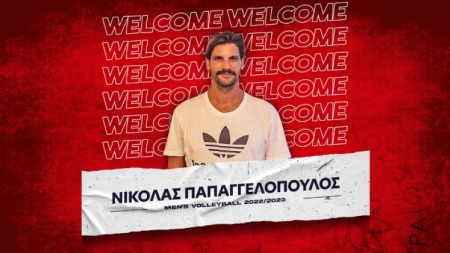 Νέος κεντρικός του Ολυμπιακού ο Παπαγγελόπουλος