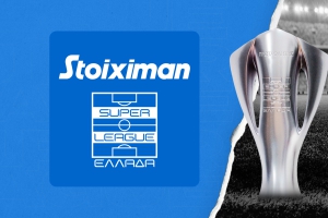 Stoiximan Super League: Στις 17-18 Αυγούστου η έναρξη του νέου πρωταθλήματος!