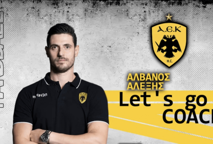 AEK: Νέος προπονητής της ομάδας χάντμπολ ο Αλβανός