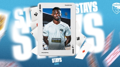 Ανακοινώθηκε από την Πάφο ο Μαμαντού Κανέ!