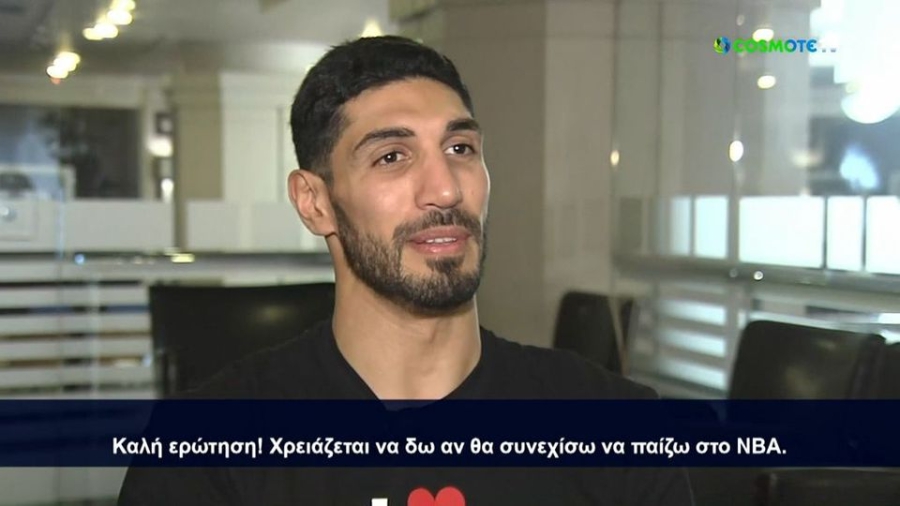 Καντέρ: «Καλύτερος του Λεμπρόν ο Γιάννης Αντετοκούνμπο!» (video)