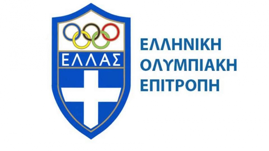 ΕΟΕ: Θα επιχορηγήσει τις αθλητικές ομοσπονδίες για πρόσληψη ξένου προπονητή