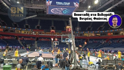 Το BN Sports στο Βελιγράδι: Το σχόλιο του Αντρέα Φούντα πριν το ιστορικό «ραντεβού» του Περιστερίου με την Τενερίφη! (video)