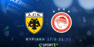 ΑΕΚ – Ολυμπιακός: Το μεγάλο ντέρμπι της Stoiximan Super League αποκλειστικά στην COSMOTE TV