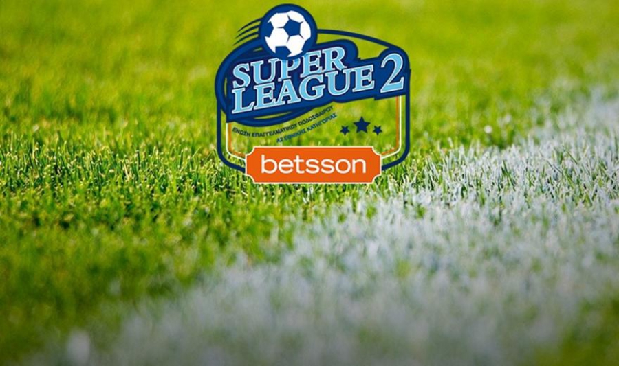 Super League 2: Για την πρωτιά η Καλλιθέα – Το πρόγραμμα της 5ης αγωνιστικής