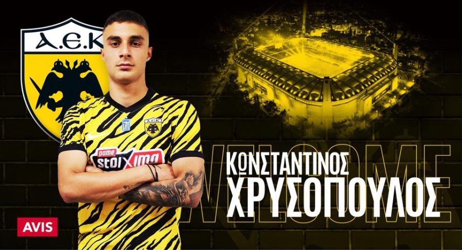 Επίσημο: Στην ΑΕΚ ο Χρυσόπουλος!