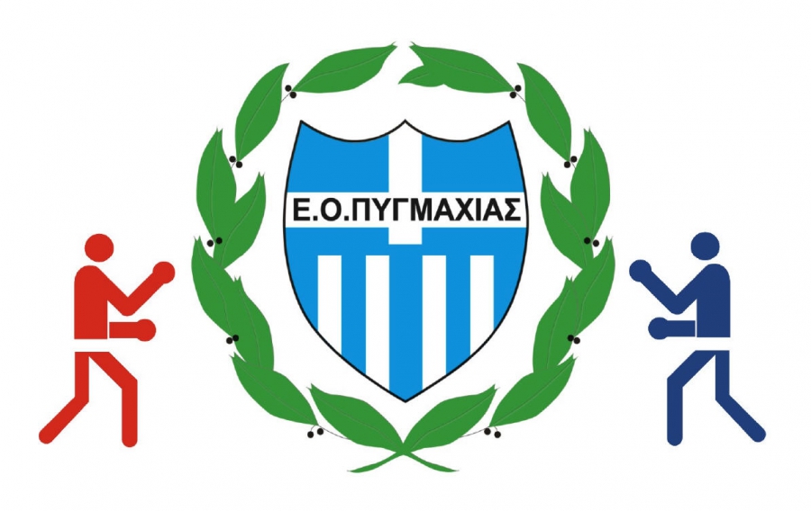 Ομοσπονδία πυγμαχίας: Συνεργασία με το Πανεπιστήμιο Πελοποννήσου