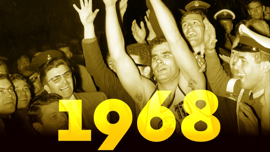 ΠΑΕ ΑΕΚ για το έπος του 1968: «Μοναδική Βασίλισσα, σε όλη την Ευρώπη!»