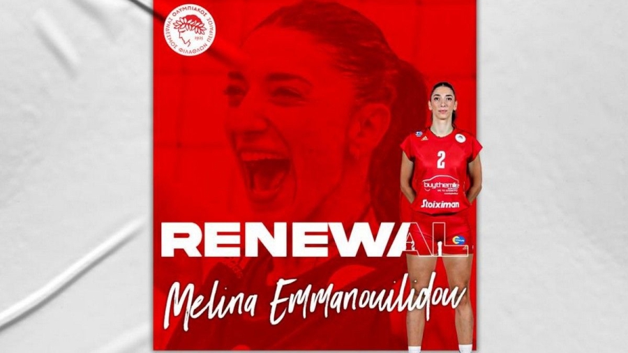Ολυμπιακός βόλεϊ: Ανανέωσε για δύο χρόνια η Εμμανουηλίδου