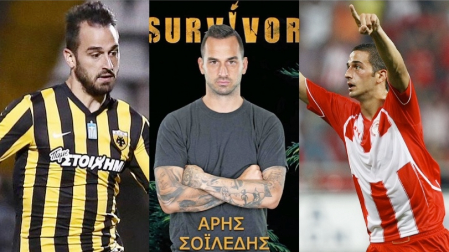 Ο... νέος του Survivor Άρης Σοϊλέδης παίζει ήδη δυνατά και ο Παναγιώτης Τζαναβάρας μιλάει στο BN Sports: «Τον βλέπω νικητή» (video)
