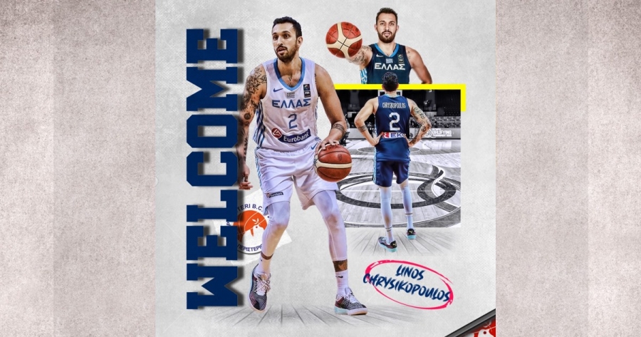 Περιστέρι: Ενισχύθηκε με τον Χρυσικόπουλο! (video)