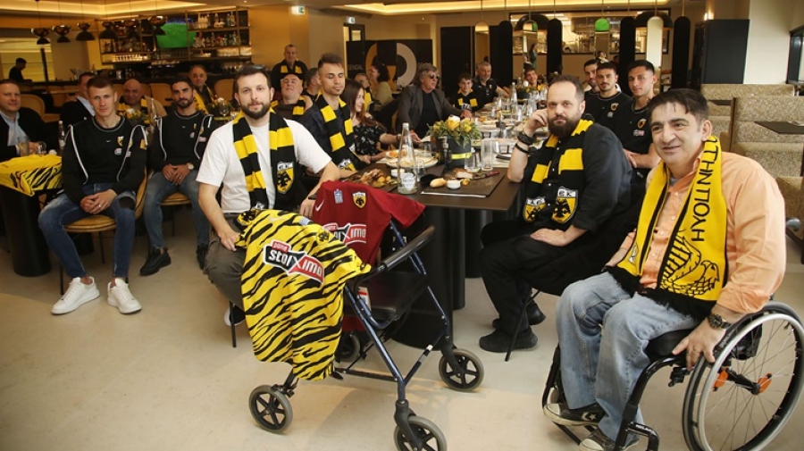 Η ΑΕΚ παρέθεσε γεύμα προς τιμήν των κατόχων διαρκείας ΑΜΕΑ με αμαξίδιο!